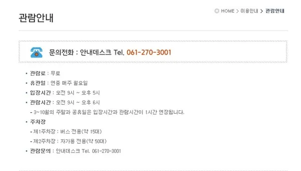 국립해양유산연구소 사진 2