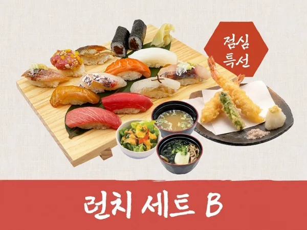이타마에스시 광화문디타워점 사진 3
