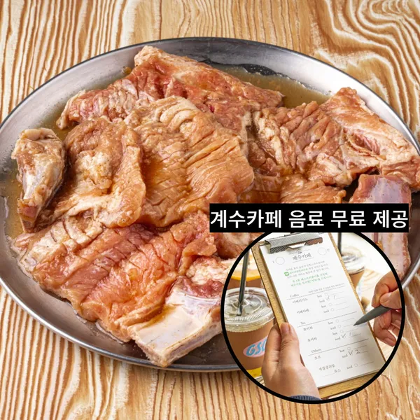 계수가든 사진 3