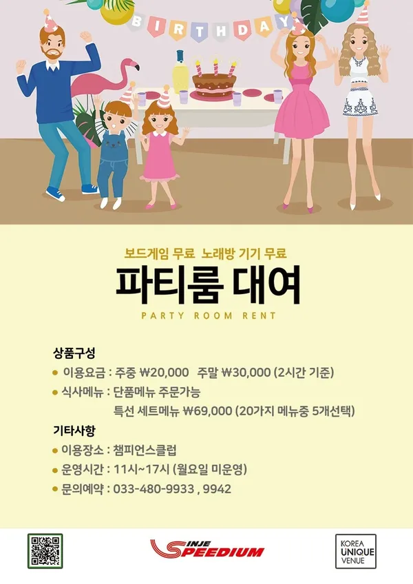 브로키즈하우스 사진 2