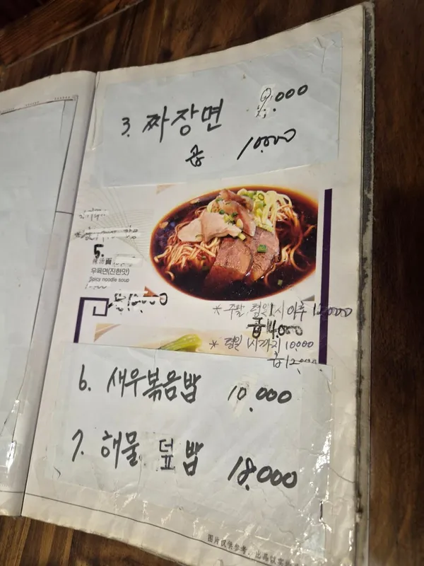브루스리 사진 3