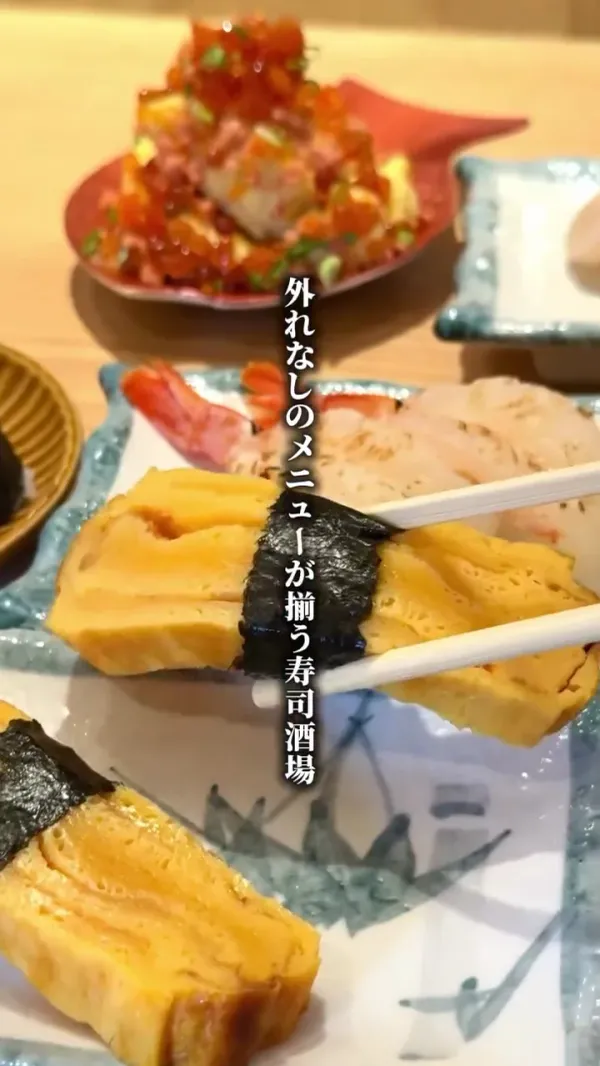 사시스 신우메다식도가점 사진 2