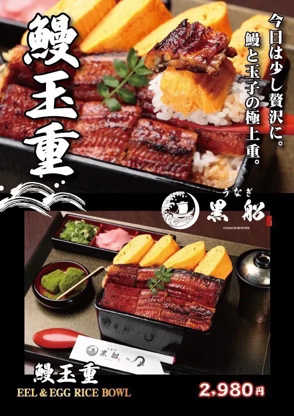 Dotonbori Kurofune Namba Sennichimae 사진 5