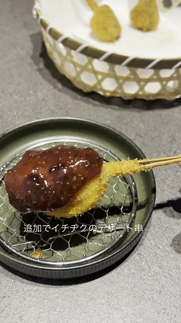 串かつ大将軍 新世界店 사진 2