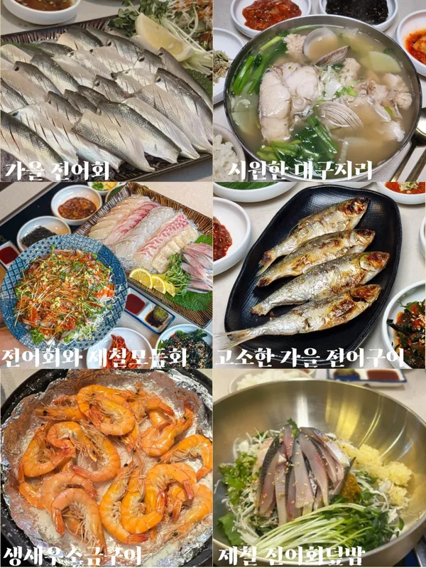 목포명가 삼성점