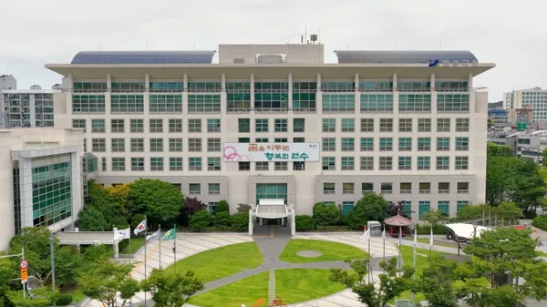 연수구청