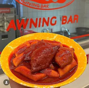 어닝바 마곡본점