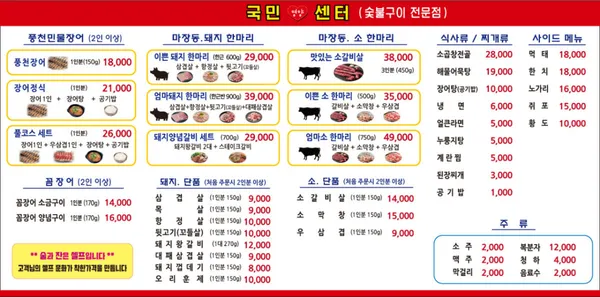 국민영양센터 수유점