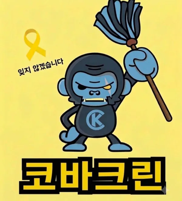 입주청소