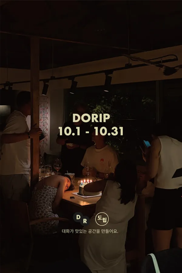 DORIP
