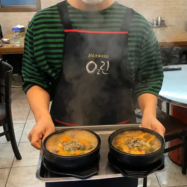 우시장국밥
