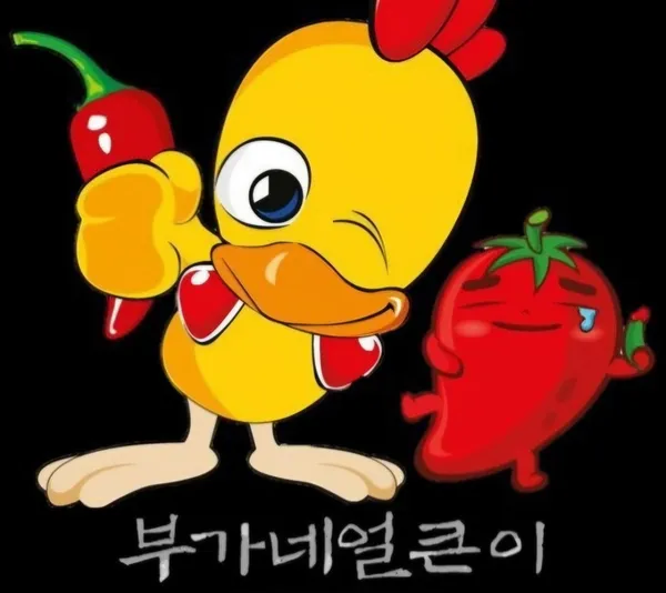 부가네얼큰이 애월점