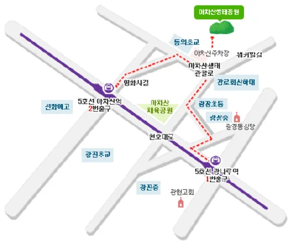 아차산 어울림정원