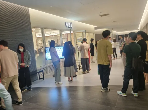 미도인 판교테크원