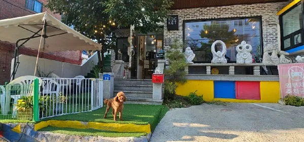 카페 로켓 중리동 본점