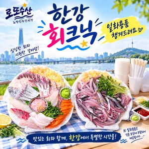 로또수산