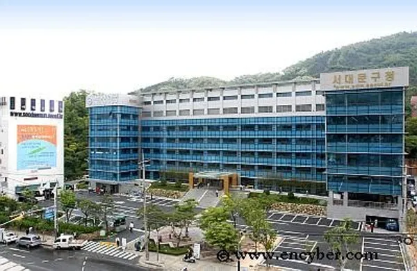 서대문구청