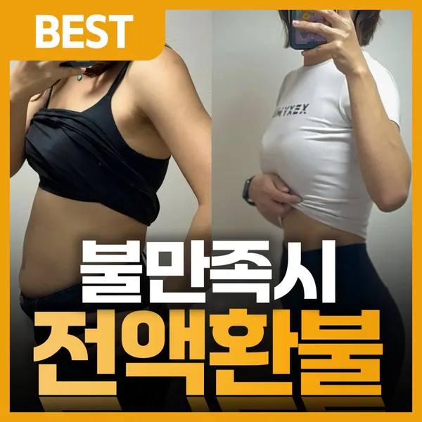 바디코어핏 PT 당산역점