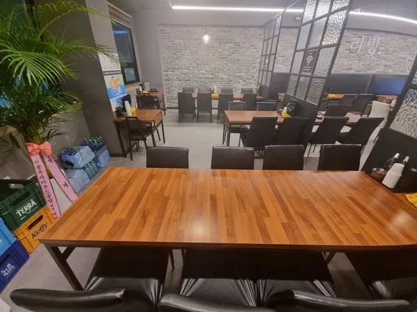 리밍교통대점