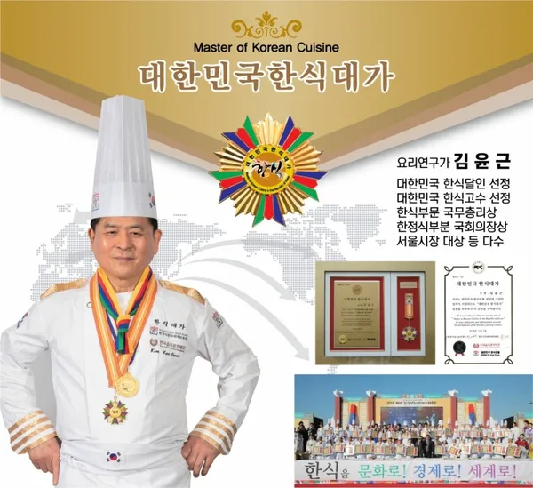 알토란한정식