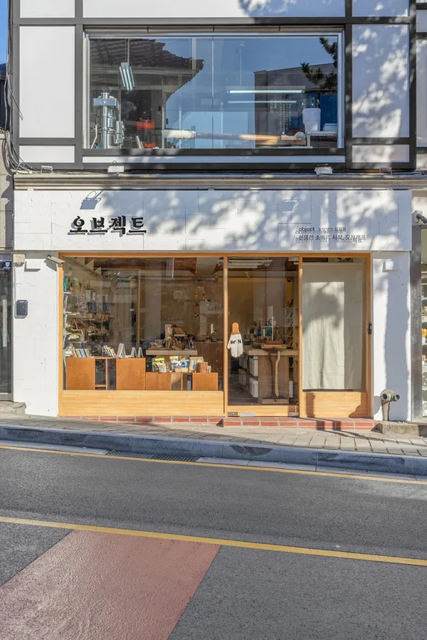 오브젝트 삼청점