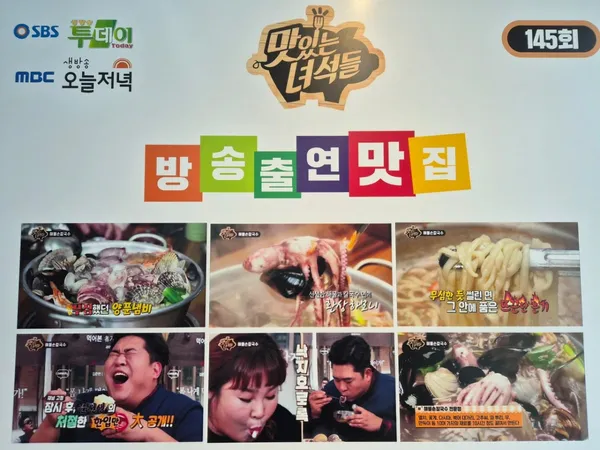박승광해물손칼국수 검단신도시직영점