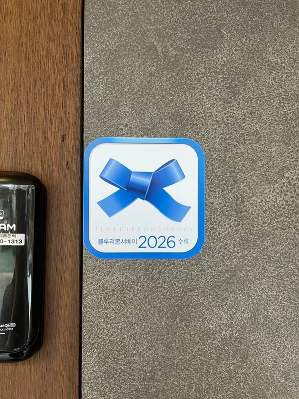 강남 추천 9탄 44곳