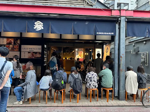 Tsukishima Monja Koboreya Sohonten