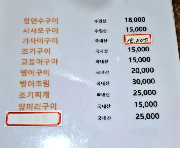 재민네 사진 2