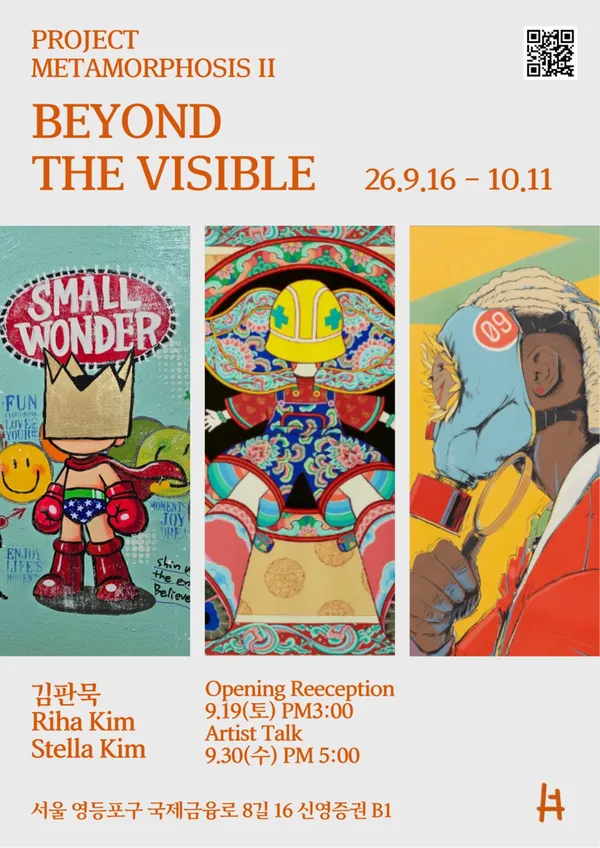 아트살롱드아씨