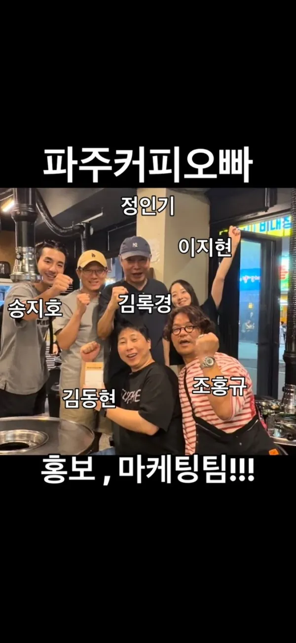파주 카페 2탄 8곳