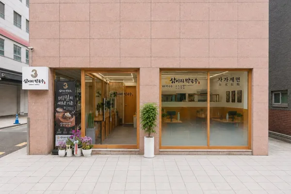 삼미리막국수