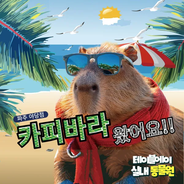 테이블에이