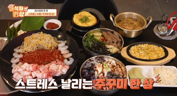 찐쭈꾸미 강남역직영점