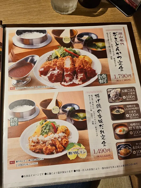 Japanese Restaurant Gokoku 사진 4