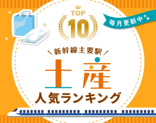 PLUSTA Gift東京八重洲中央 사진 2