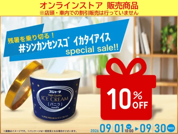PLUSTA Gift東京八重洲中央 사진 3
