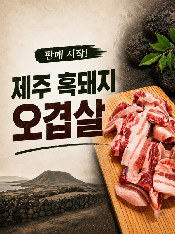 서울 추천 10탄 88곳