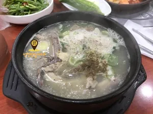 Baegamwang Sundae