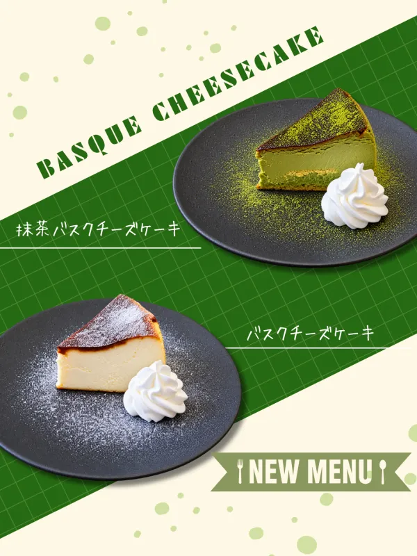 MATCHA CAFE & STUDIO ASAKUSA