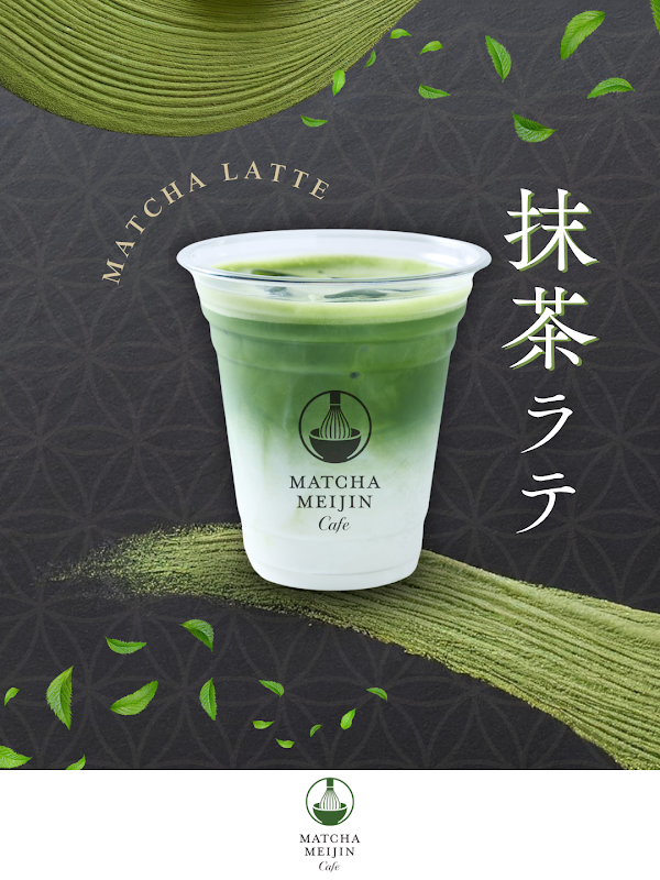 MATCHA CAFE & STUDIO ASAKUSA 사진 3