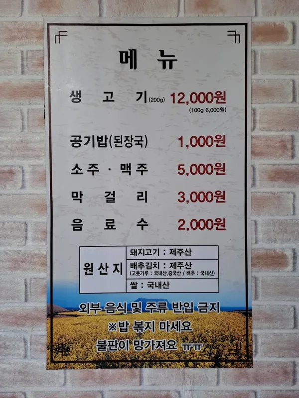 한아름식당 사진 3