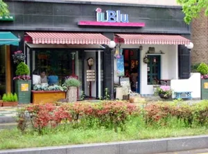 일블루
