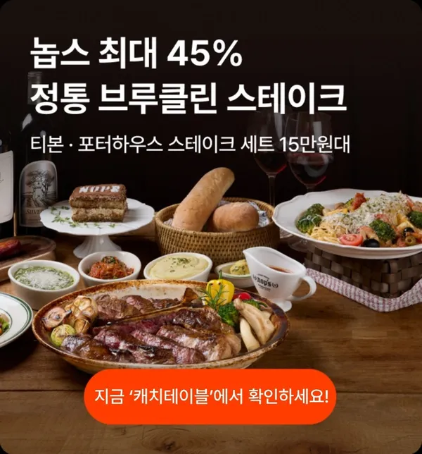 놉스 잠실점