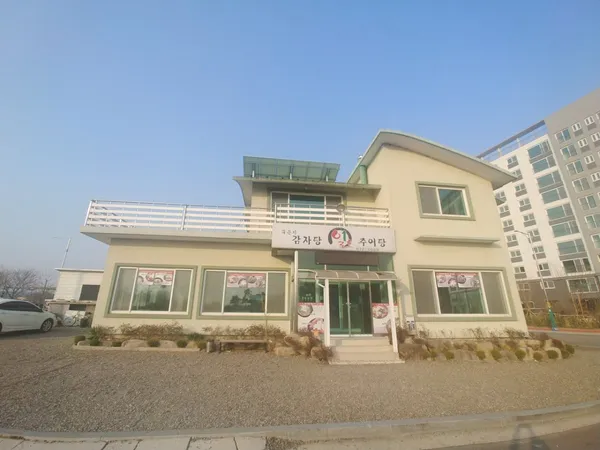 일호묵은지감자탕