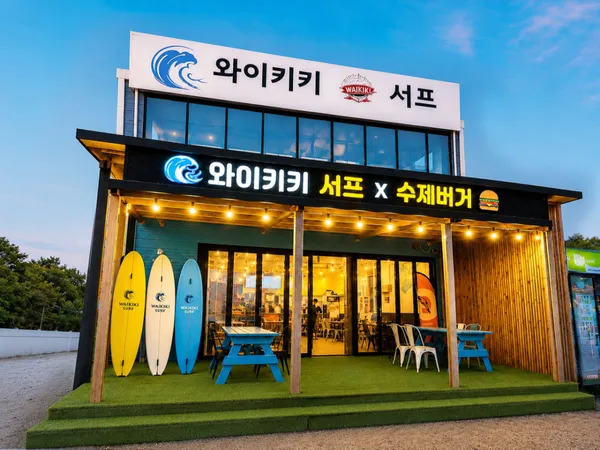 와이키키서프