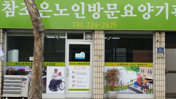 청주 상당 추천 18곳