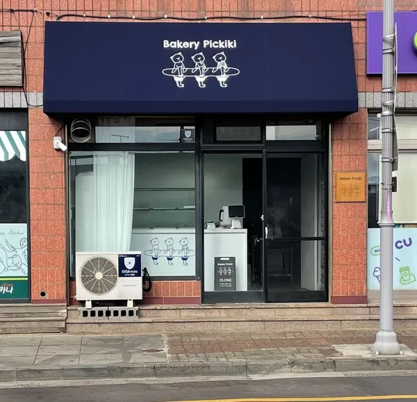 베이커리픽키키