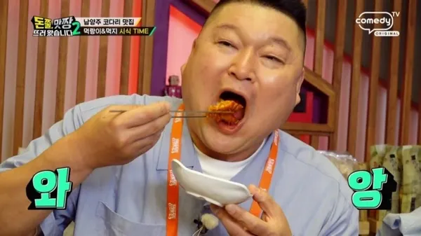 황금코다리 다산점