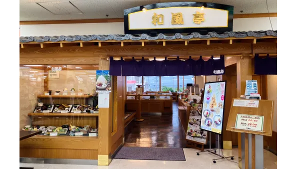 Wafutei Hamby Town
